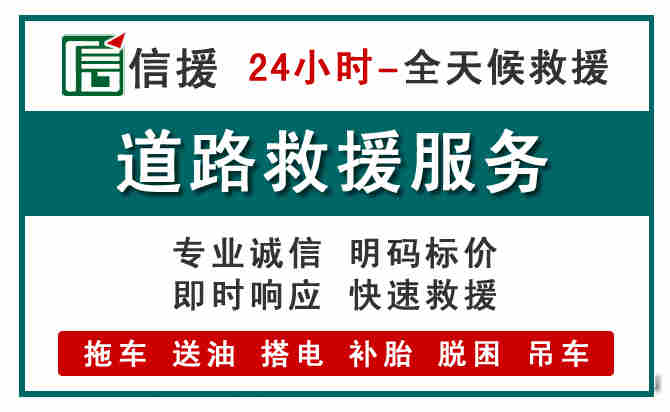 泸水汽车送油救援 (1).jpg