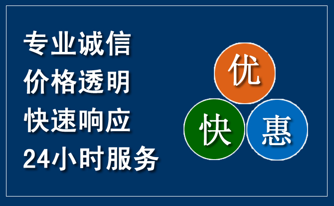 泸水汽车救援送柴油