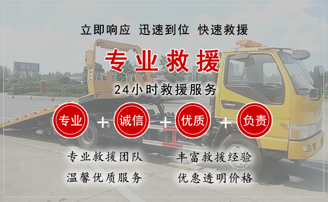 泸水汽车中途送油救援电话 泸水汽车中途送油救援电话